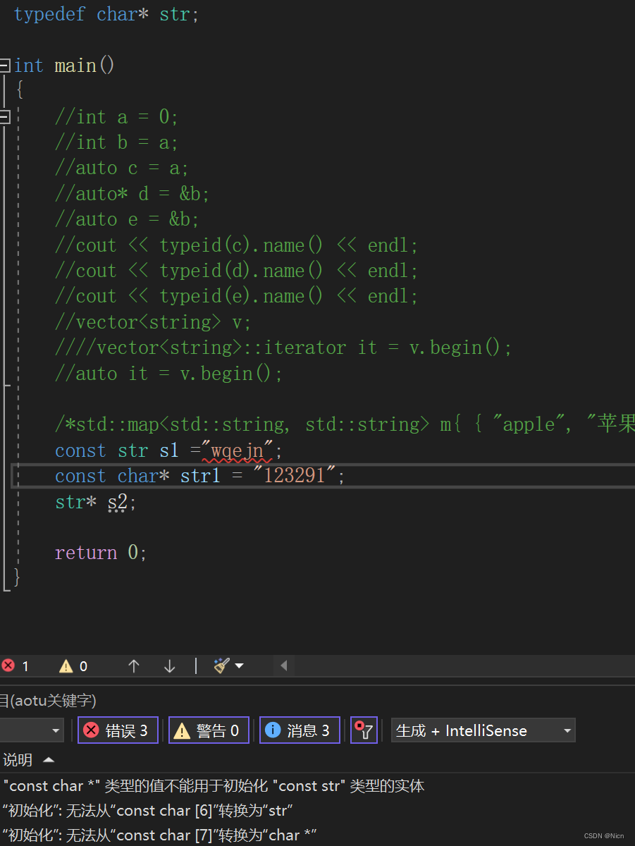 【C++初阶】auto关键字_c++ auto 可以做为函数参数传递吗,可以强转吗-CSDN博客