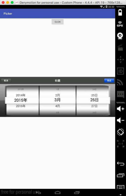 效果图