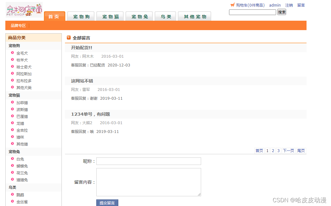 请添加图片描述