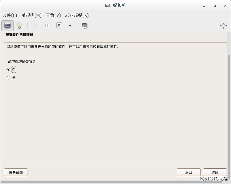 kali-linux系统安装步骤