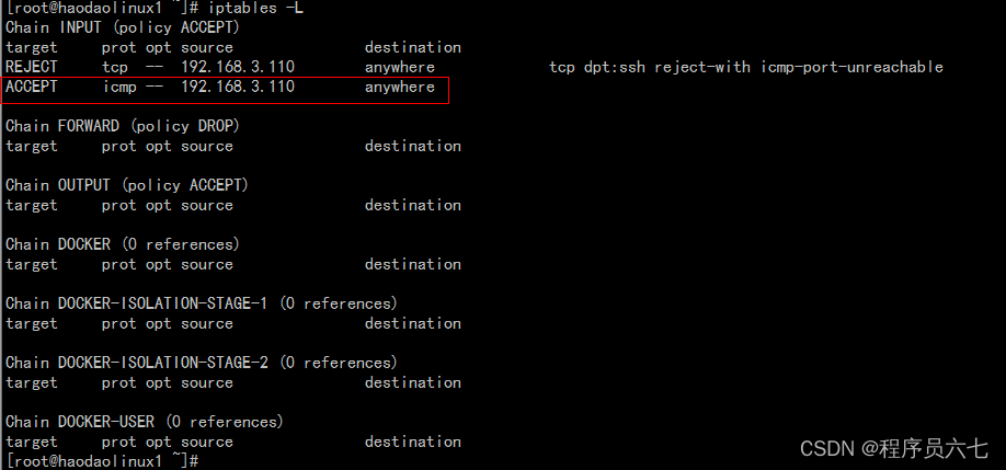 防火墙系统_防火墙系统通常由什么组成_开源防火墙系统