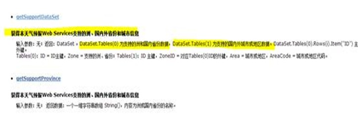 clip_image008
