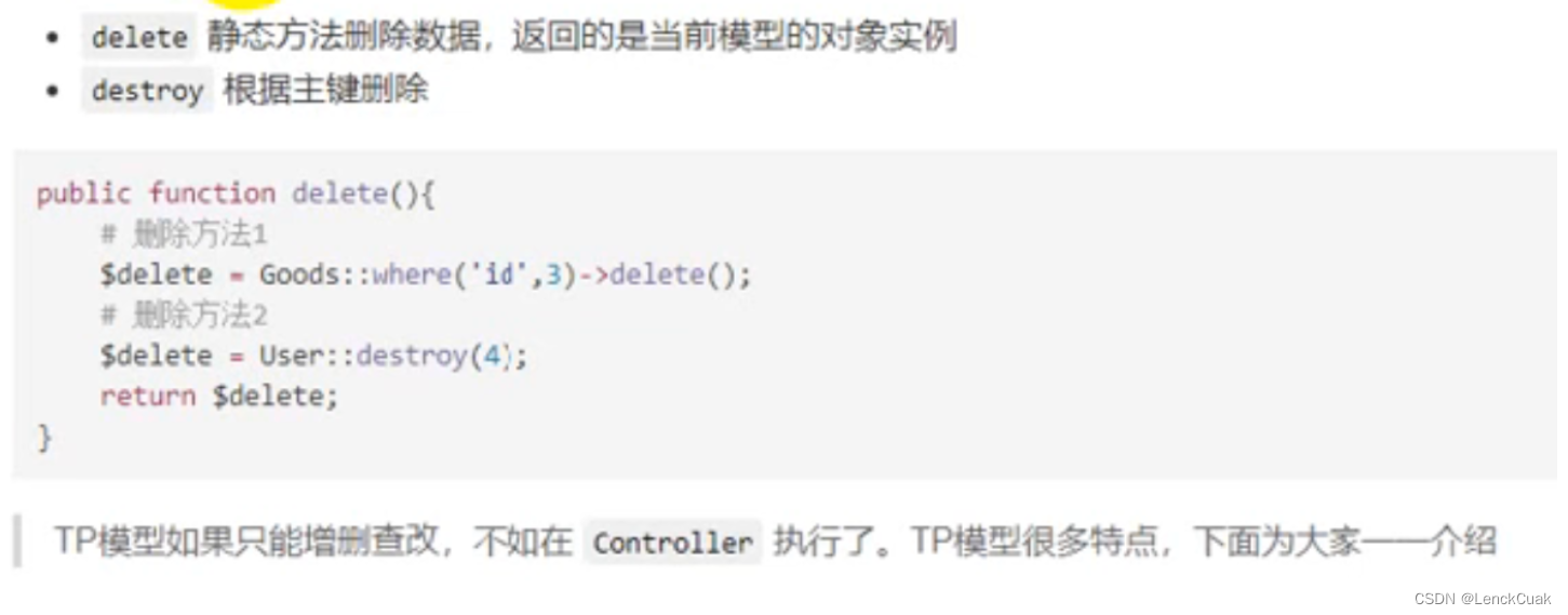 [外链图片转存失败,源站可能有防盗链机制,建议将图片保存下来直接上传(img-RK2kJtid-1685785920782)(C:\Users\Administrator\Desktop\ThinkPHP6\image-20230601194624038.png)]