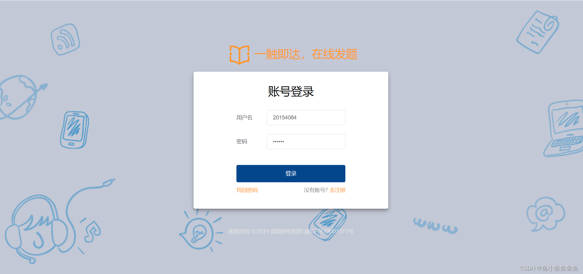 请添加图片描述