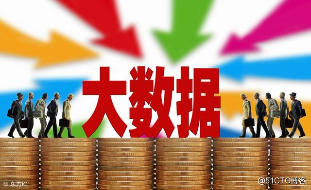 大数据从入门到就业的四个必备常识