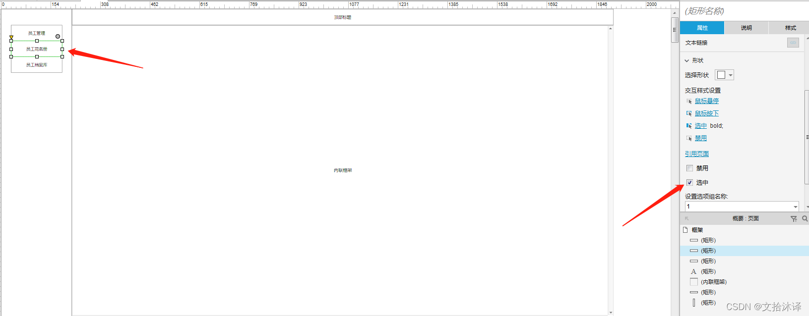 watermark,type_d3F5LXplbmhlaQ,shadow_50,text_Q1NETiBA5paH5ou-5rKQ6K-R,size_20,color_FFFFFF,t_70,g_se,x_16