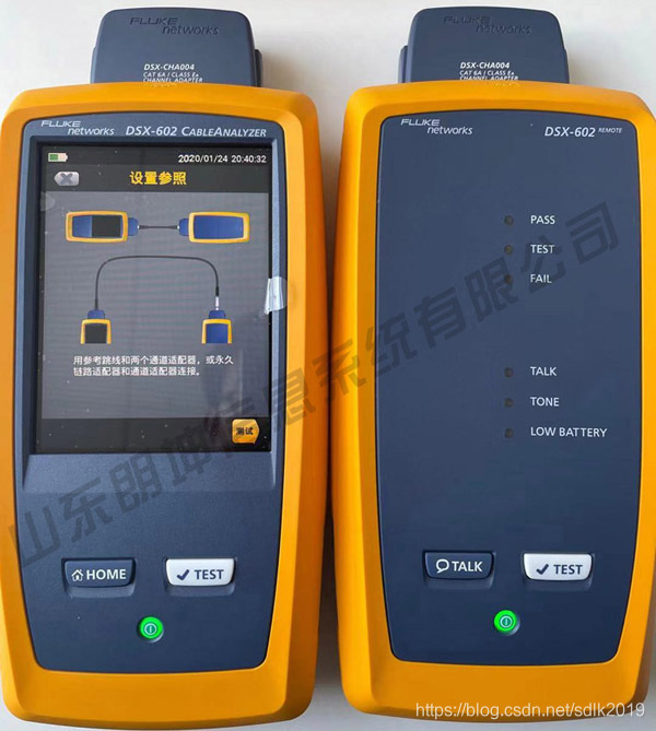 FLUKE DSX-602 CH