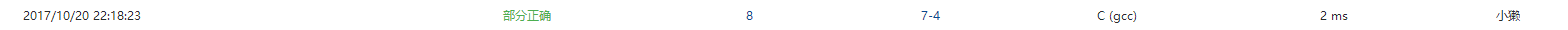 1231949-20171022003808927-2143995300.png