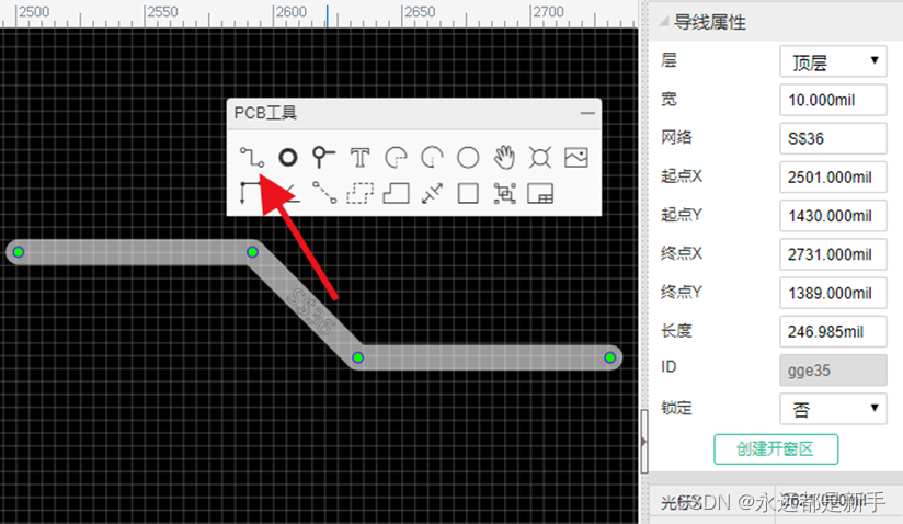 电子元器件基础10—基于立创的PCB设计插图2 电子元器件基础10---基于立创的PCB设计