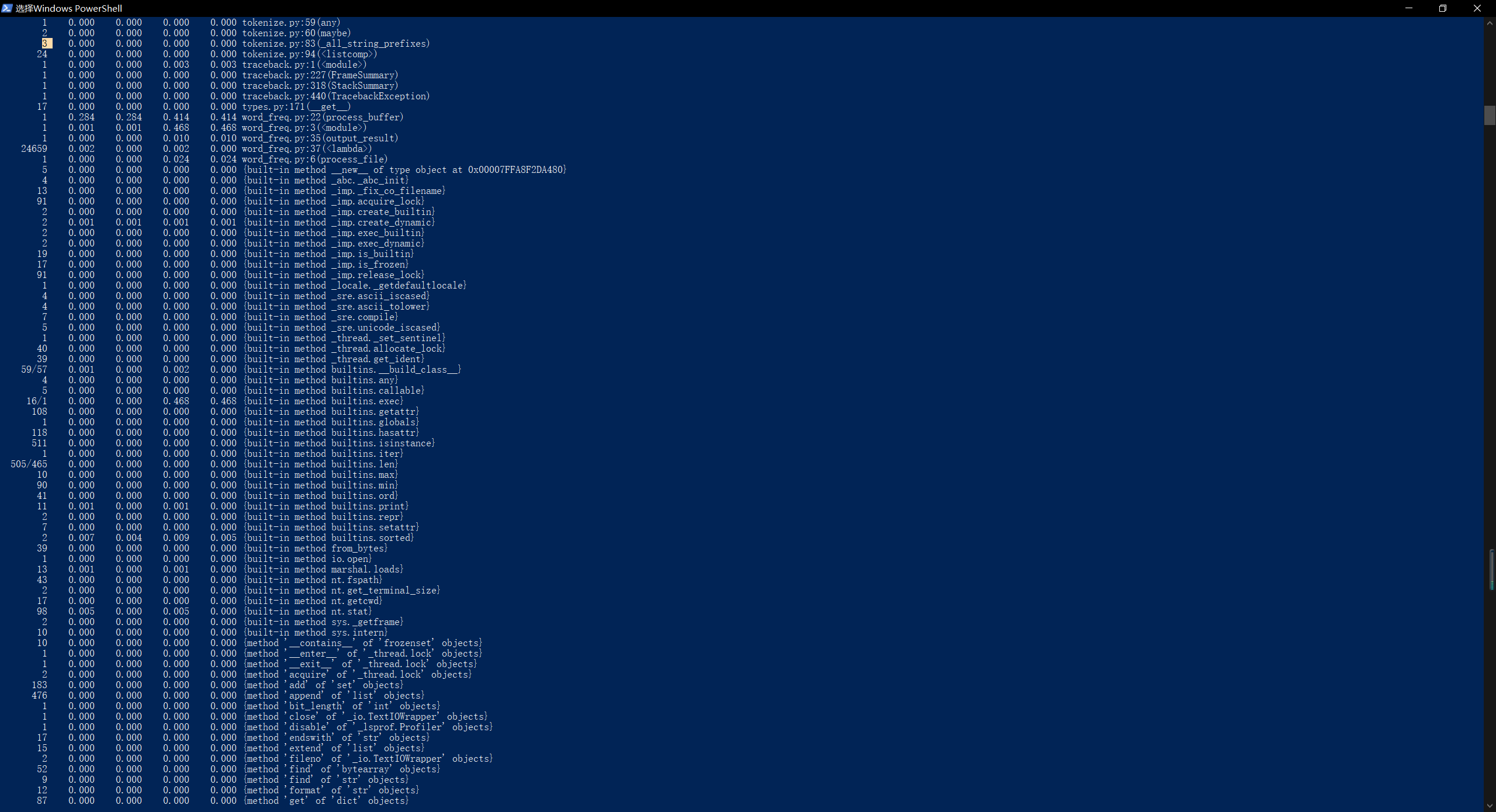 1627117-20190402200645536-1623450542.png