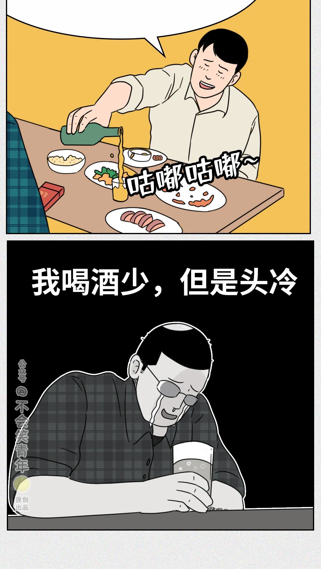 790cebc3cf574bcee7c78d303424d545.png
