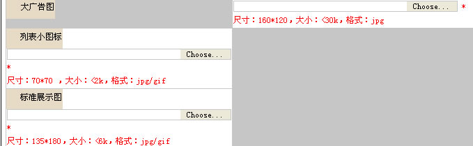 2009082718095381.jpg