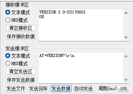 版本为3.0的模块不能正常接受INIT命令
