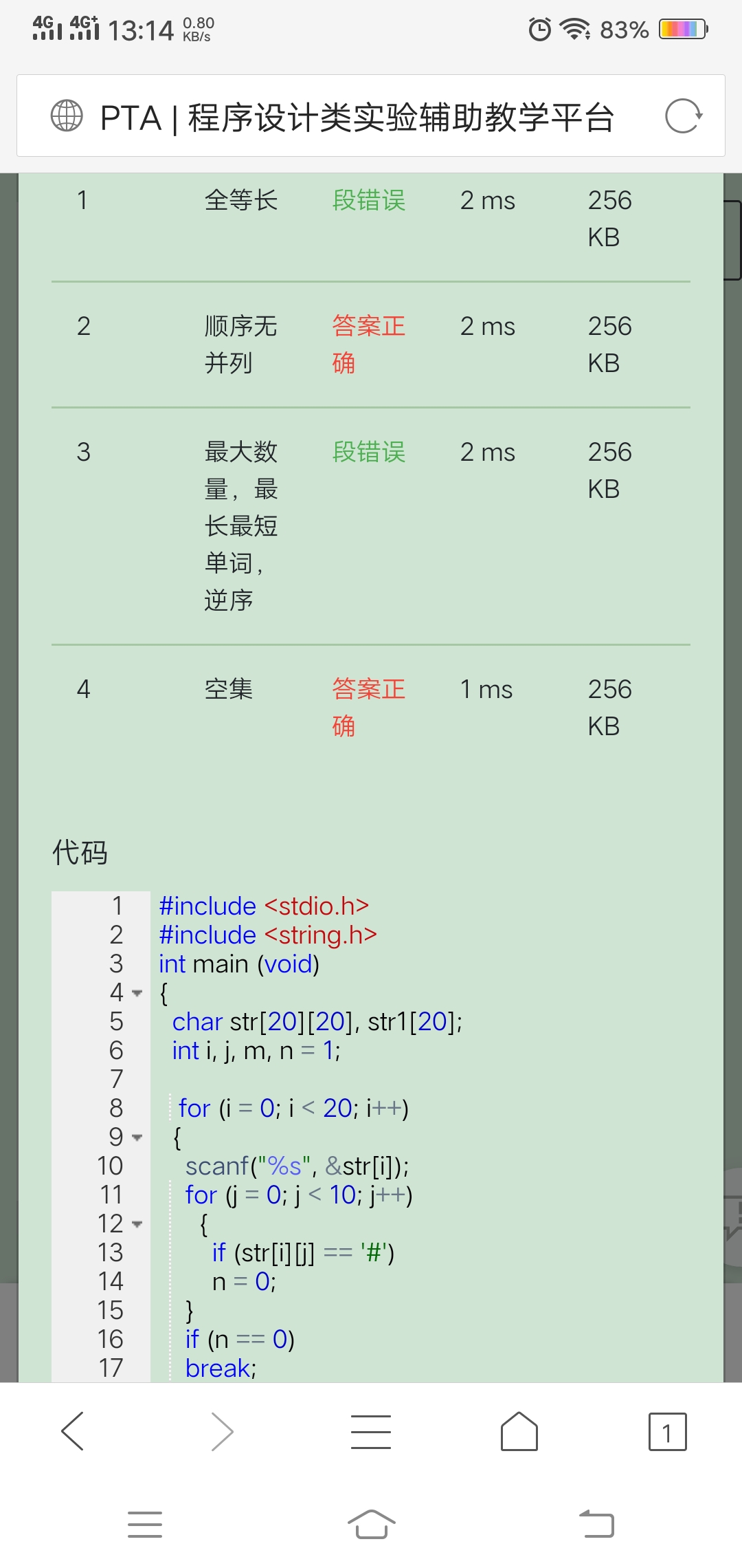 1580374-20190329154526453-483924699.jpg