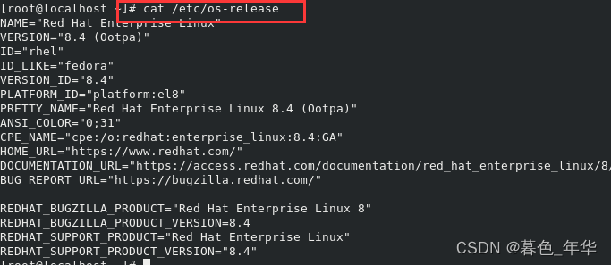 【linux】redhat笔记：redhat入门操作_linux_13