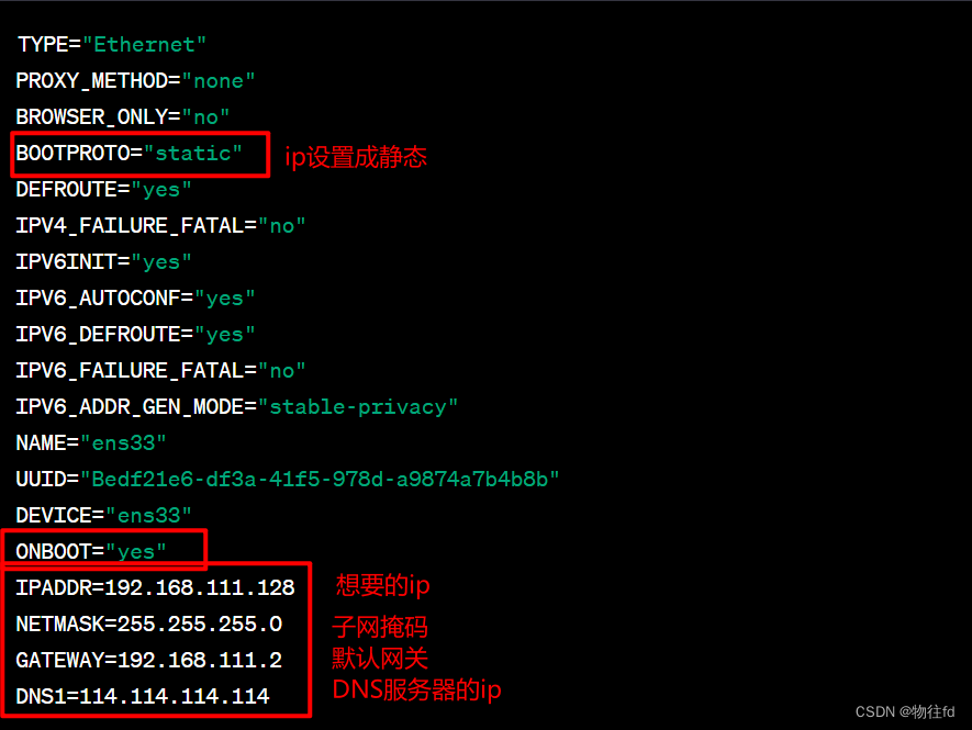 如上修改文件内容