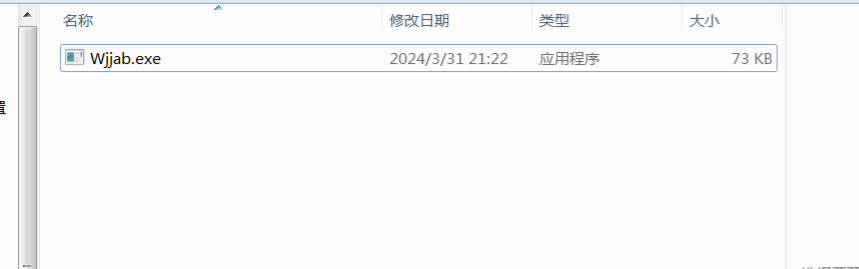 image-20240331212323102