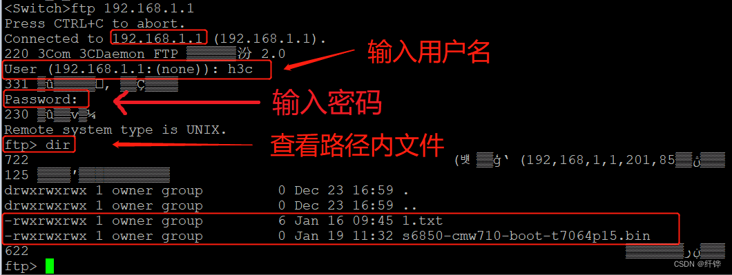3CDaemon使用教程