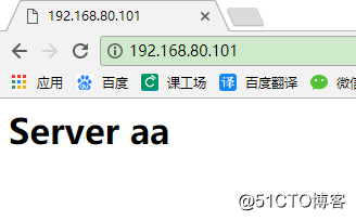 负载均衡群集之一LVS-DR