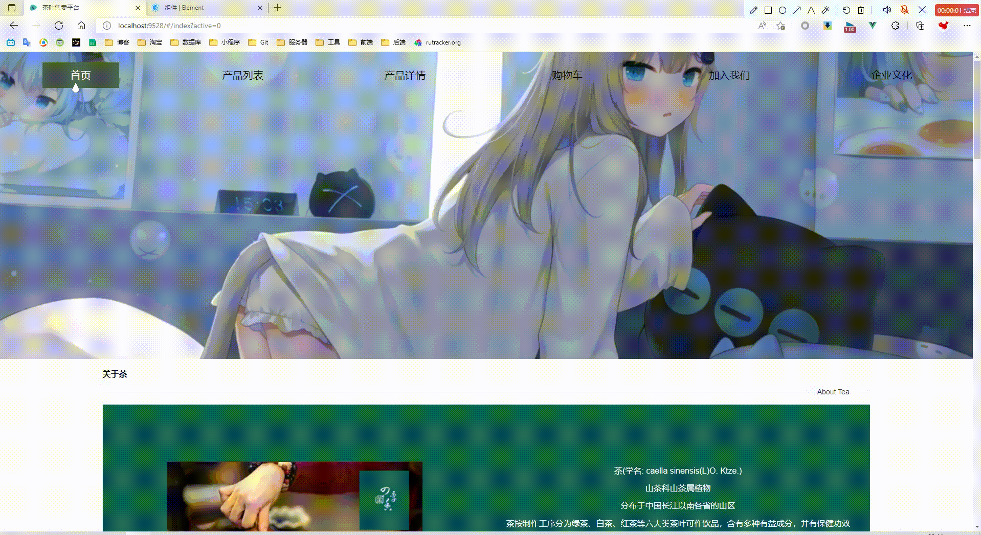 使用vue制作网页导航栏_vue导航栏怎么写-CSDN博客