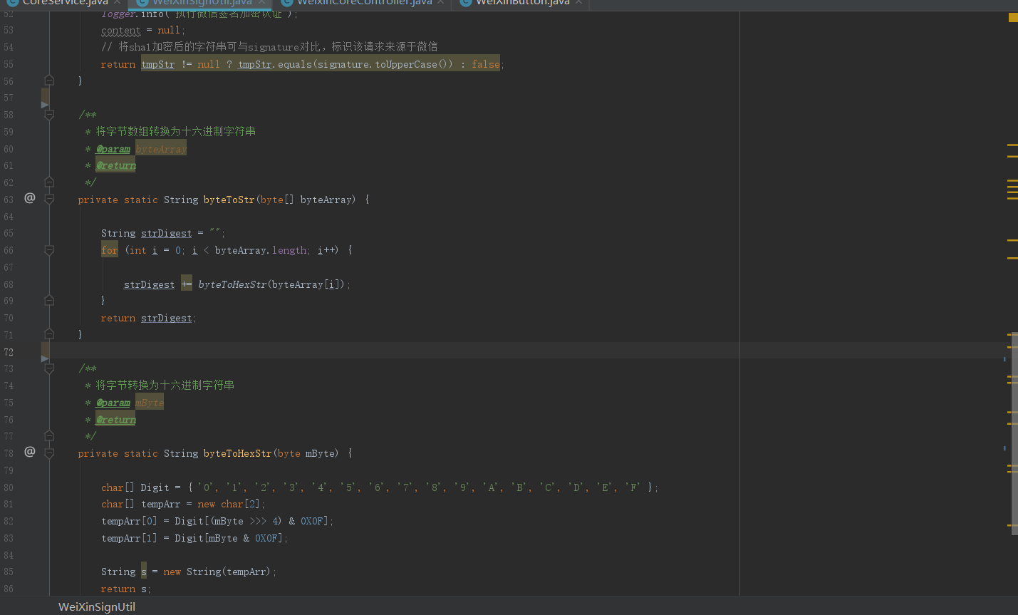 Spring Boot+微信公众号开发Demo（源码见文章最低端）_springboot人力资源公司微信公众号开发代码-CSDN博客