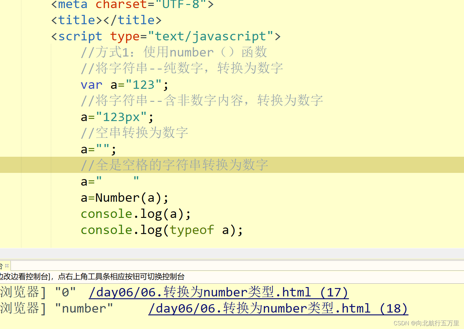 深入解析JavaScript类型转换：toString(), String(), Number()函数详解-CSDN博客