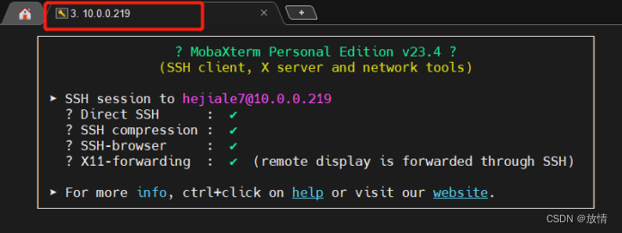 RadHat网络配置方案