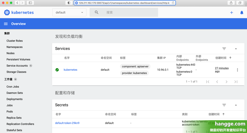 原文:K8s - 使用Minikube快速搭建Kubernetes单节点集群环境教程