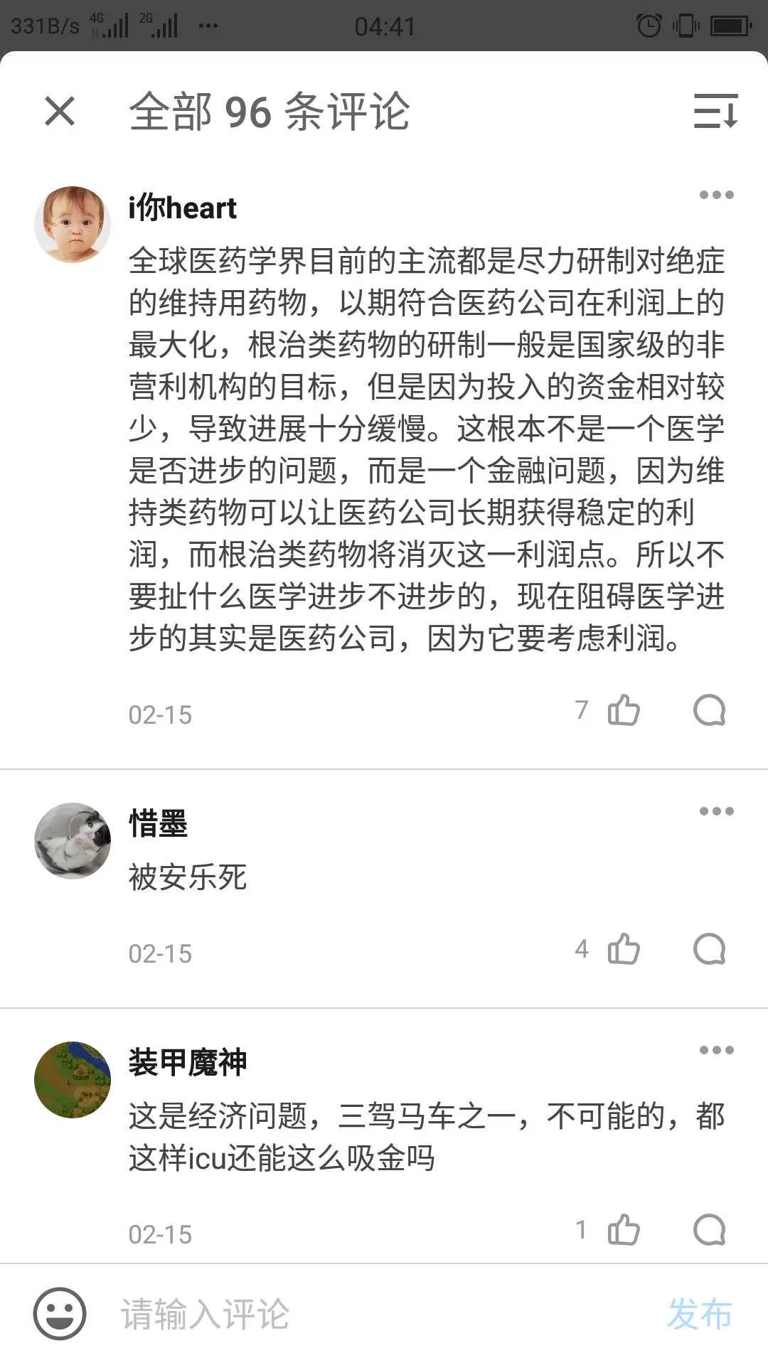 1458798-fce48da7c3dc5263.png