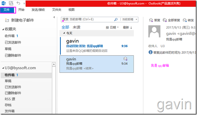 Office365 如何导出云用户的邮箱数据pst_Office_04