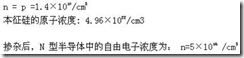 wps_clip_image-15844