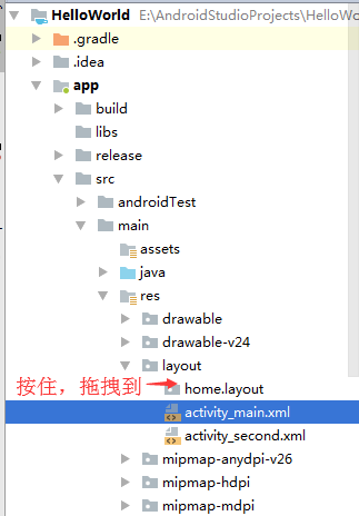 Android Studio layout添加子文件夹 总结_android studio layout文件夹-CSDN博客