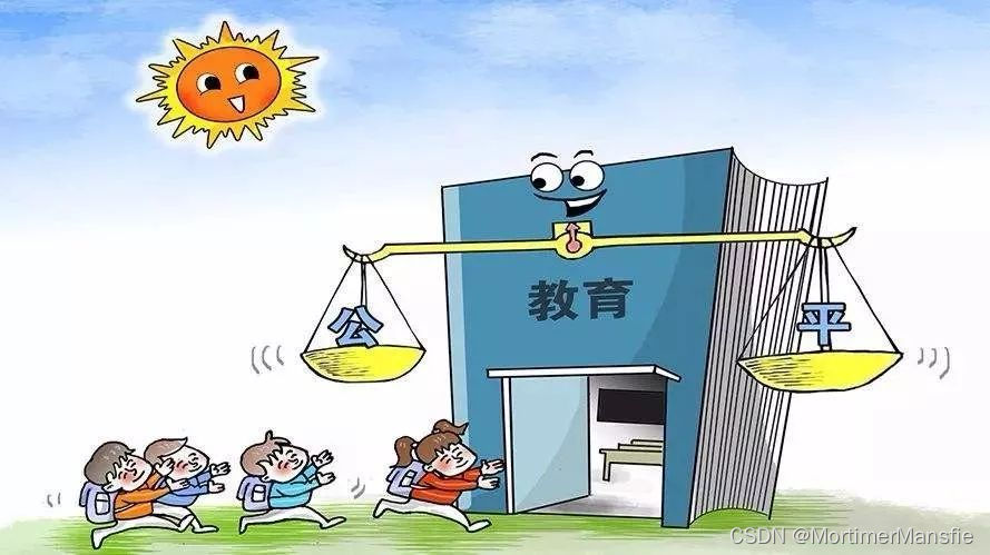 教育公平与弱势群体教育支持-CSDN博客