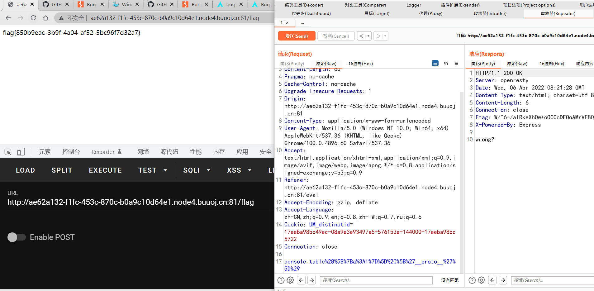 image-20220406162216234