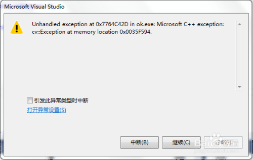 VS2013下OpenCV3.0环境配置
