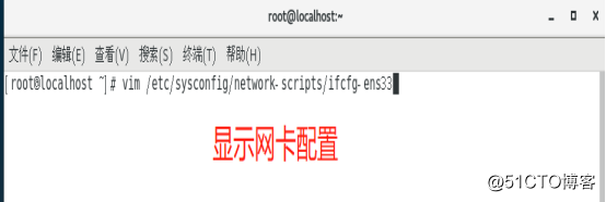 yum仓库之离线状态的yum安装