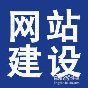 Discuz建站教程：[1]本地安装discuz网站