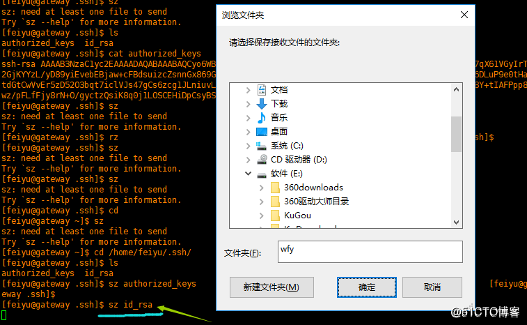 Centos7  SSH_KEY免密登陆（证书认证）