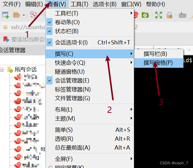 在这里插入图片描述