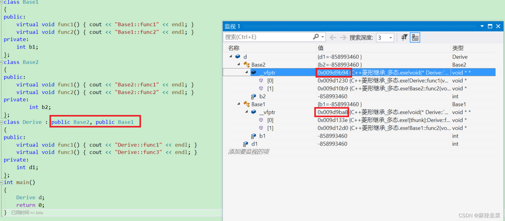 C++菱形继承_多态插图37 C++菱形继承_多态