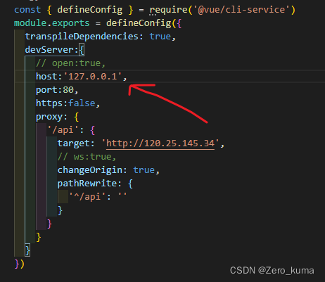 Could not proxy request /pusher/auth from localhost:80 to http://120.25 ...