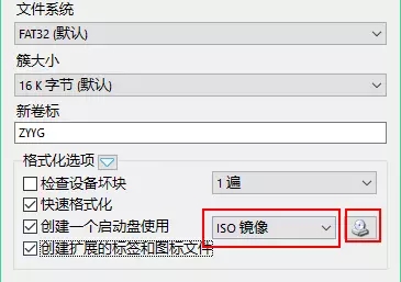 1分钟学会 将U盘制作成Windows系统安装盘教程