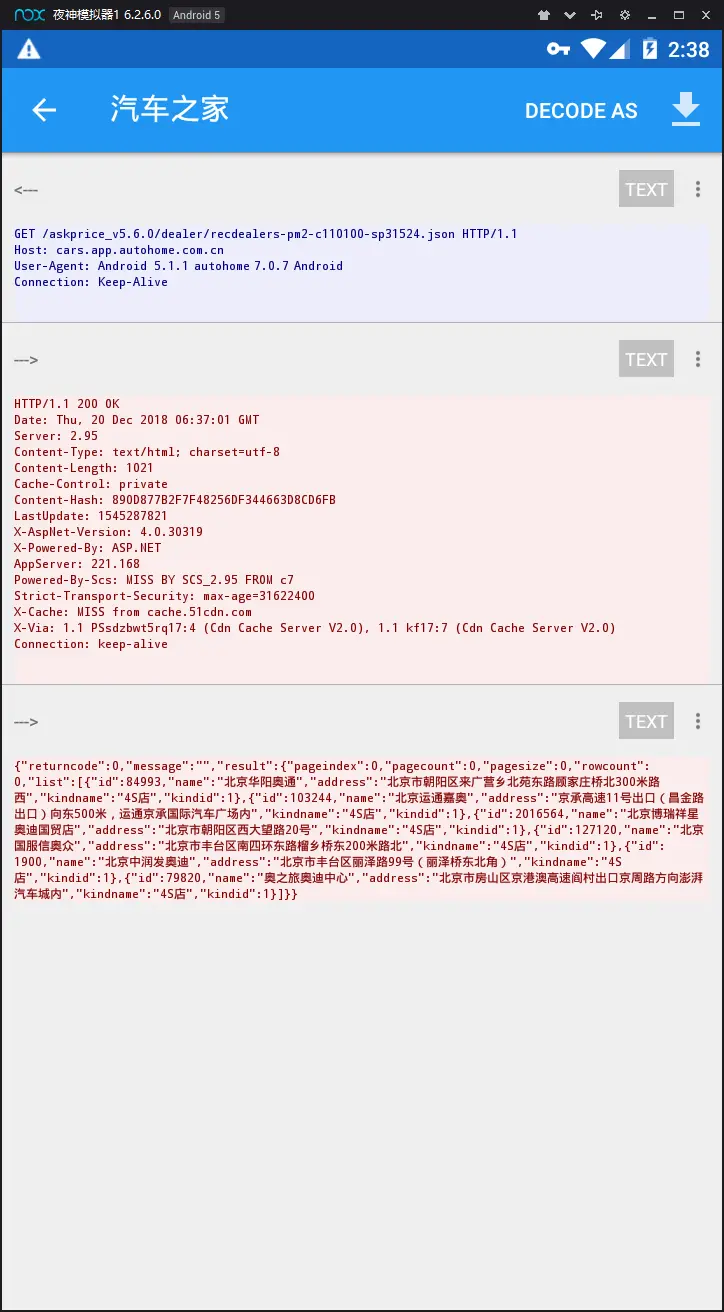 「docker实战篇」python的docker爬虫技术-packet capture介绍和安装（五