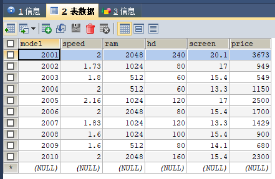 MySQL_1_3