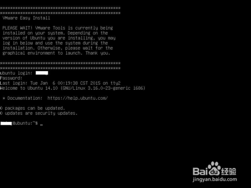 Ubuntu怎么从图形桌面切换到命令行界面