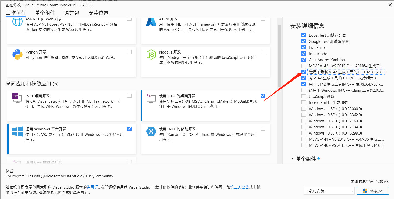 visual Studio 2019 community 如何实现MFC开发及调试_visual studio community 开发mfc ...