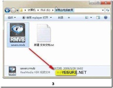 TrueCrypt中文教程