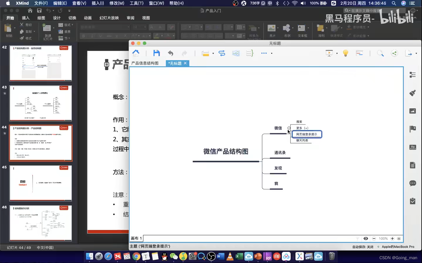 [外链图片转存失败,源站可能有防盗链机制,建议将图片保存下来直接上传(img-T3z1Db9T-1655038873541)(E:\AppData\Roaming\Typora\typora-user-images\image-20220612173344230.png)]