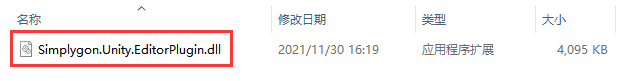 image-20211223105004898