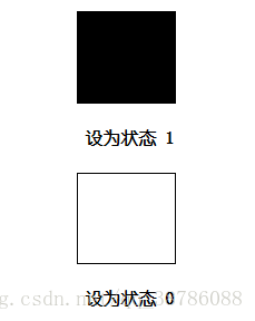 设置状态